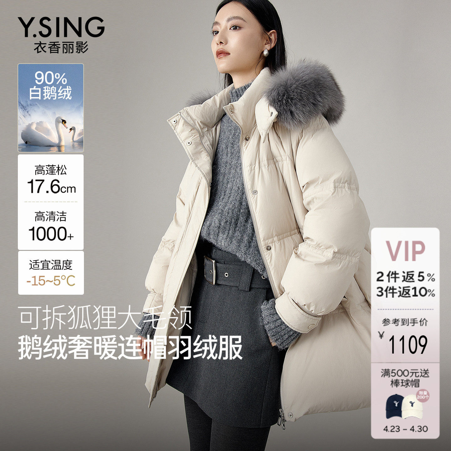 鹅绒大毛领羽绒服女中长款2025冬季新款高级感轻奢宽松流行厚外套