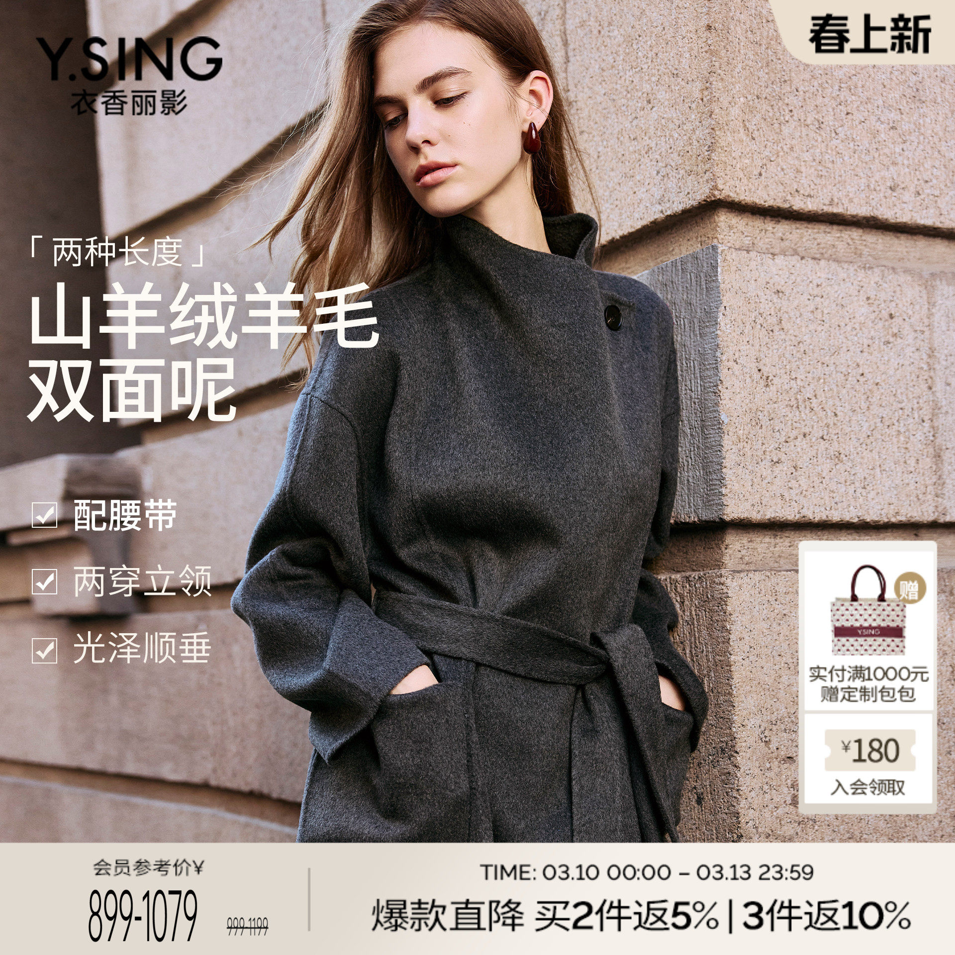 衣香丽影灰色羊毛大衣女中长款2025冬装新款轻奢羊绒双面呢子外套