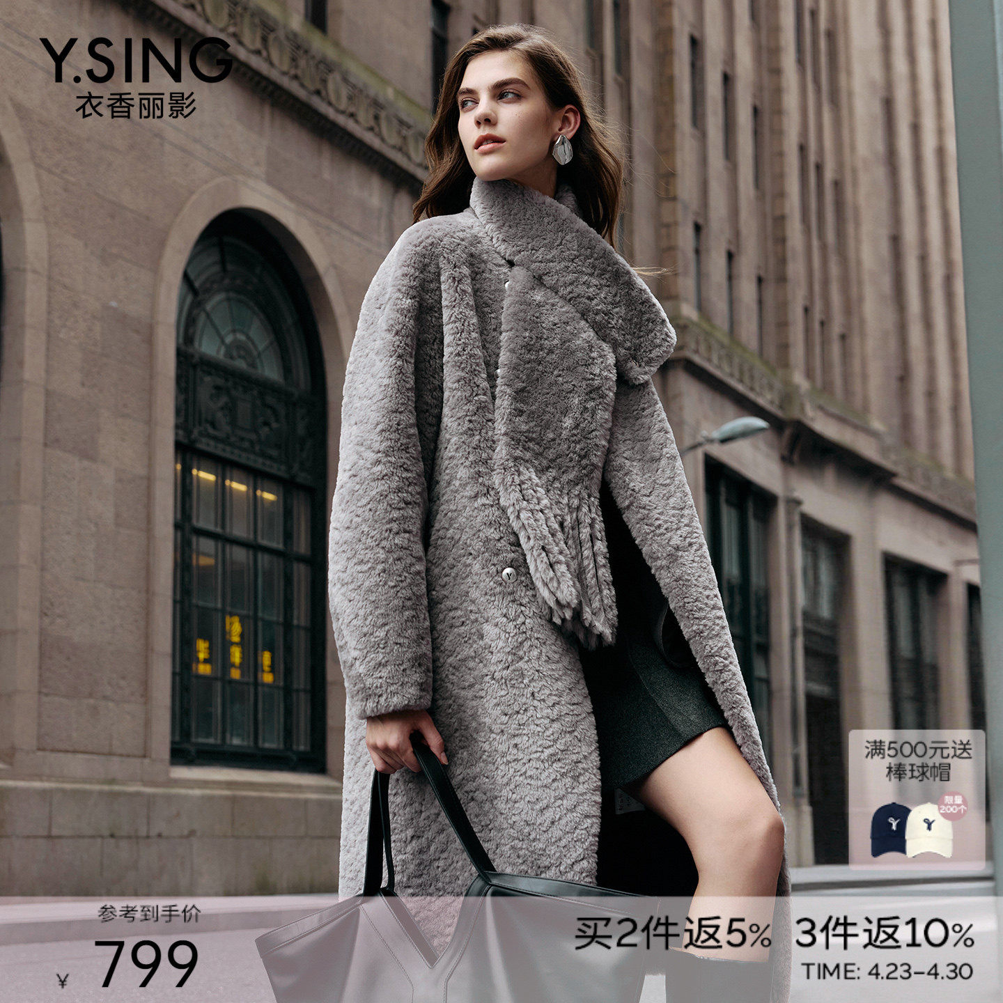 衣香丽影松绒系环保皮草外套女中长款2025年冬装新款毛绒围巾大衣