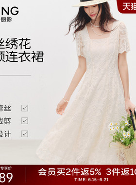 衣香丽影重工白色蕾丝绣花连衣裙女2026夏装新款法式方领中长裙子