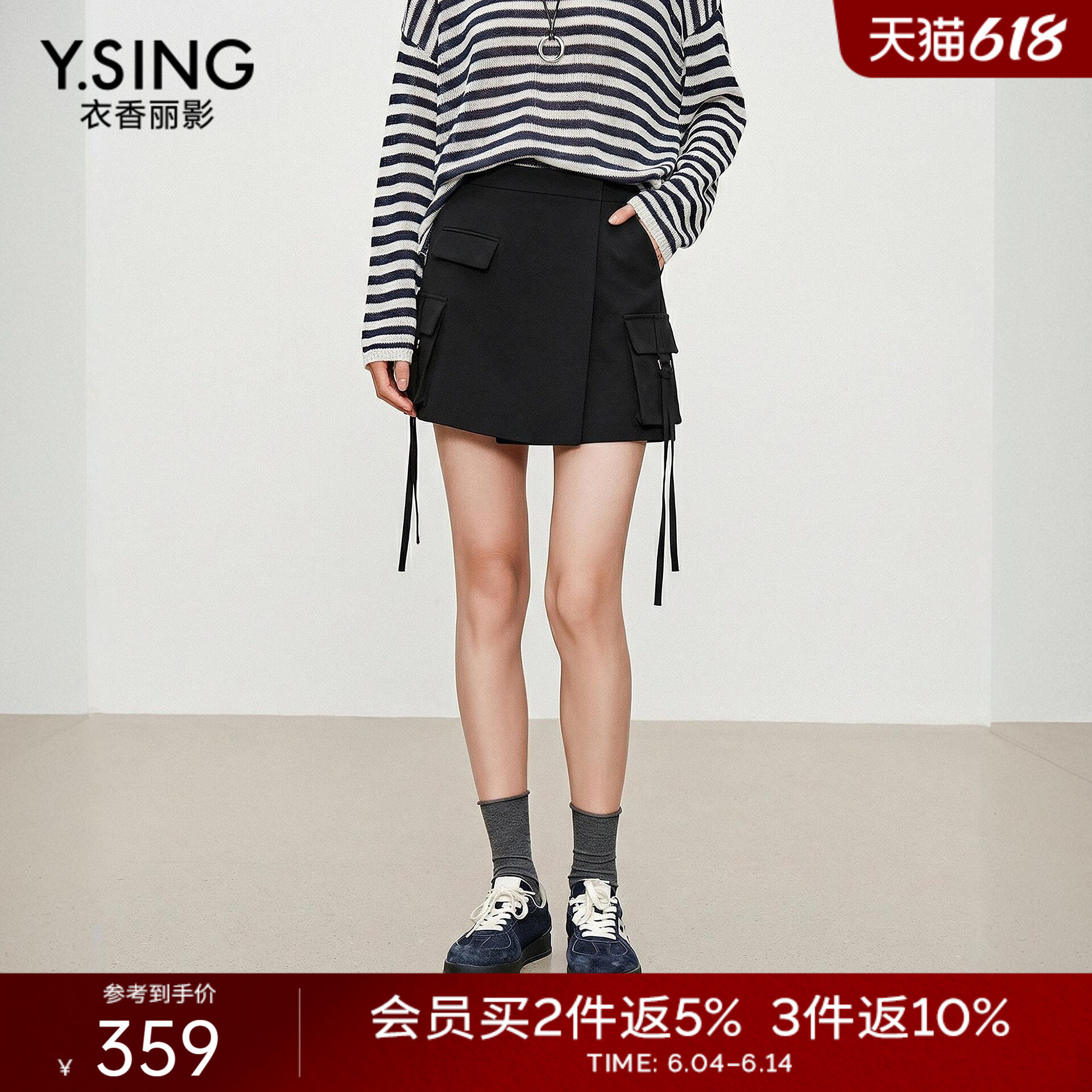 衣香丽影黑色工装短裤女2026春装新款设计感不对称裙裤150116701