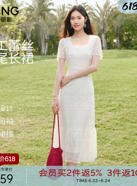 衣香丽影白色连衣裙女夏新2026法式方领鱼尾裙蕾丝高级感修身长裙