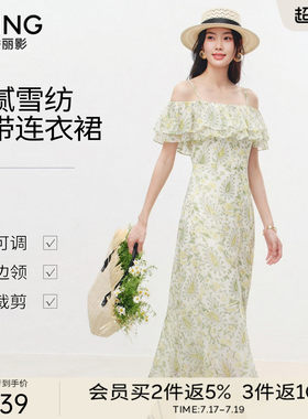 衣香丽影绿色碎花吊带连衣裙女