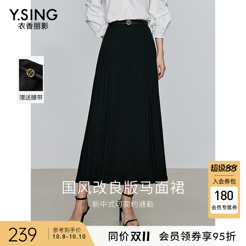 国风新中式马面裙女衣香丽影2025年夏季新款黑色雪纺百褶半身裙子
