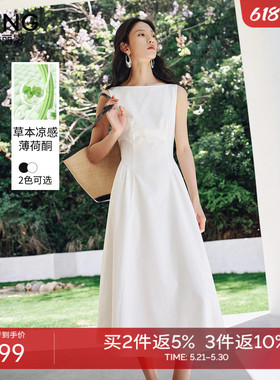 衣香丽影白色无袖凉感连衣裙女2026夏装新款一字肩今年流行长裙子