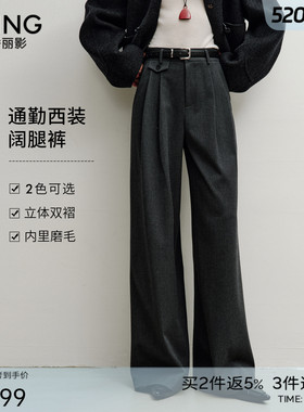 衣香丽影灰色垂感大阔腿休闲裤女2025年冬装新款显瘦双褶西装裤子