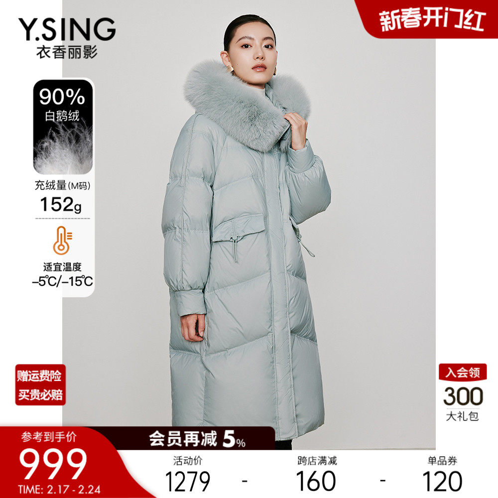 蓝色三防鹅绒羽绒服女中长款2023年冬季新款高级感流行大毛领外套