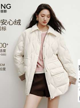 衣香丽影白色轻薄款羽绒服女2025年冬装新款复古撞色巴恩风厚外套