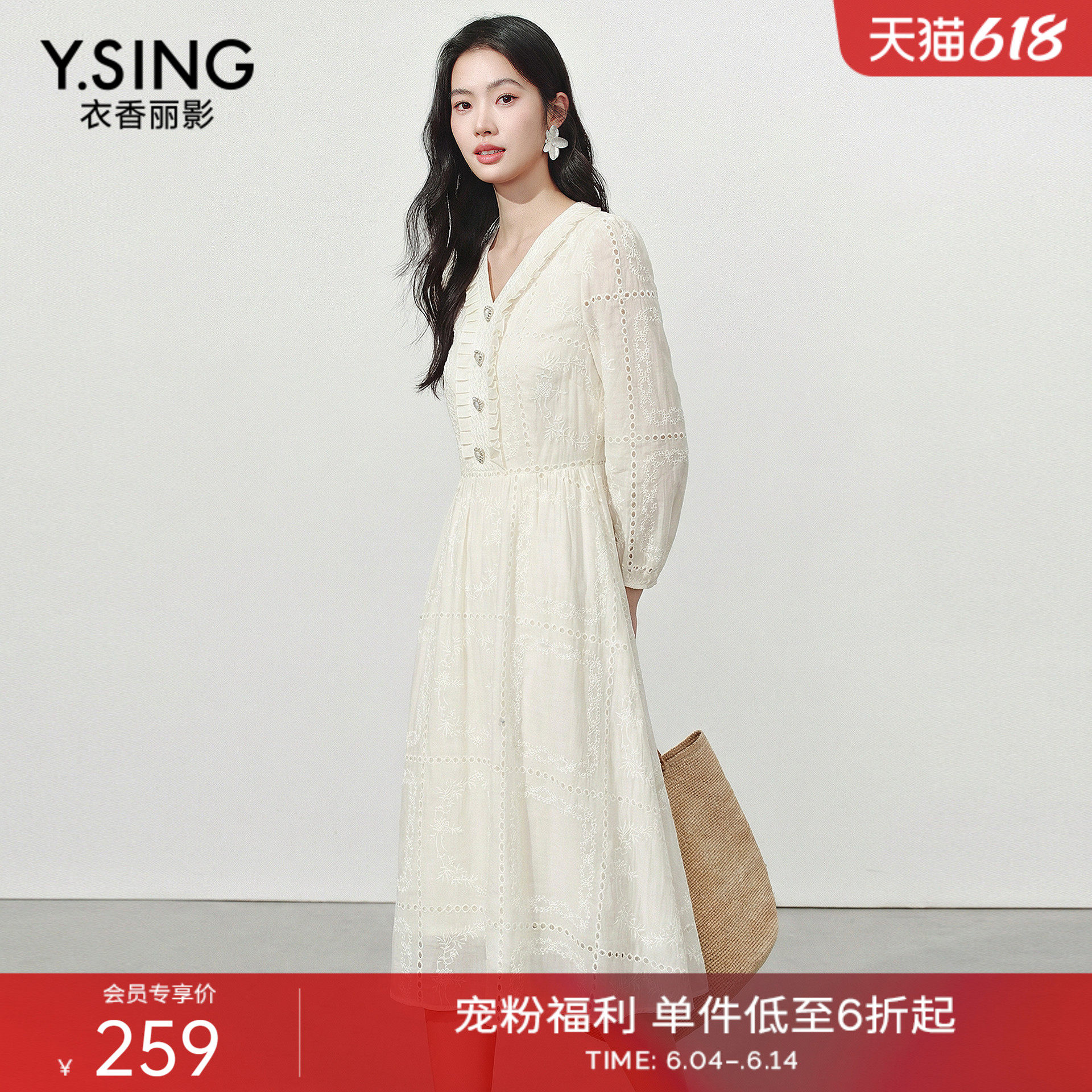 衣香丽影白色蕾丝绣花连衣裙女2025年秋装新款法式泡泡袖娃娃裙子