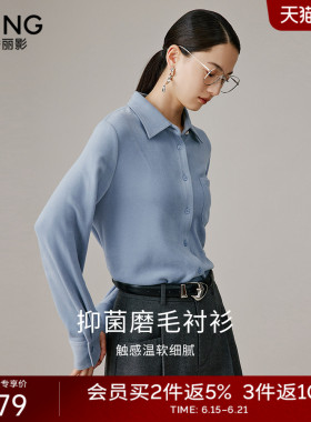 【抑菌磨毛】衣香丽影蓝色软糯针织衬衫女2026年春装新款减龄上衣