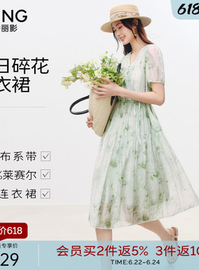 衣香丽影绿色晕染碎花连衣裙女2026夏装新款海边度假沙滩中长裙子