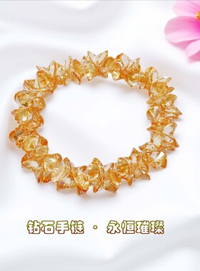专柜同款钻石手链锆钻手链手串女款饰品轻奢小众情人节女友礼物