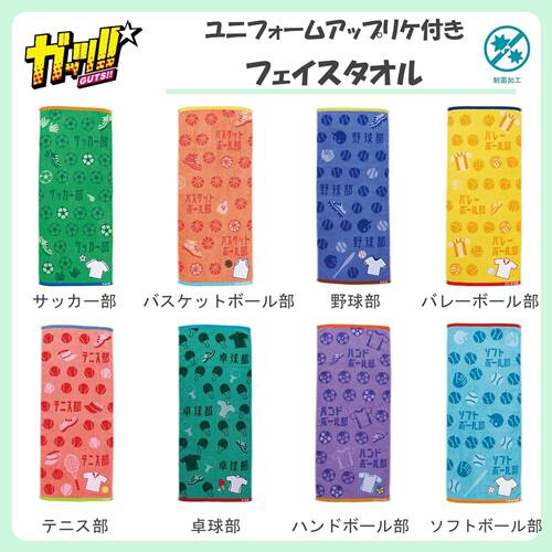 日亚在售 网球排球队可写番号毛巾80*34cm纯棉易干长面巾外贸日单