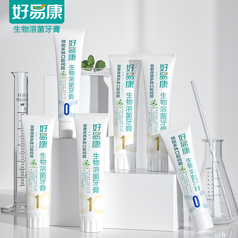 [Advance sale]Good-Health toothpaste Removing yellow To bad breath Flagship store Official website quality goods No.1 Modular assemblyin the Care cleaners/Sanitary napkins/Paper/Aromatherapy , Shampoo bath/Personal cleanliness , Oral Care , oral cavity Care packages category - from Buy2taobao.com to provide professional Taobao agent buy service