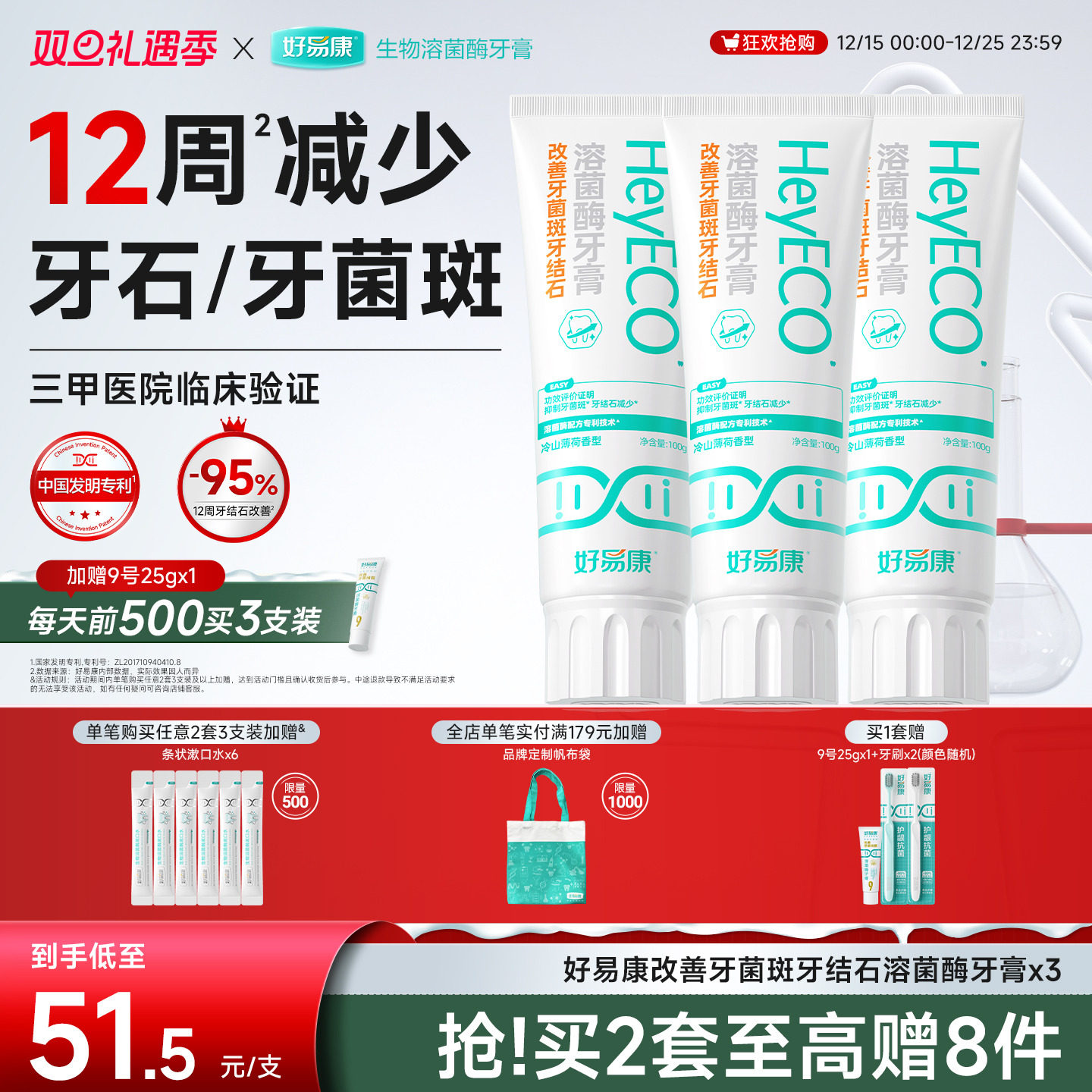 ���׿��ܾ�ø�������������߼�������ʯ������������100g��Ʒ�콢 37.16Ԫ