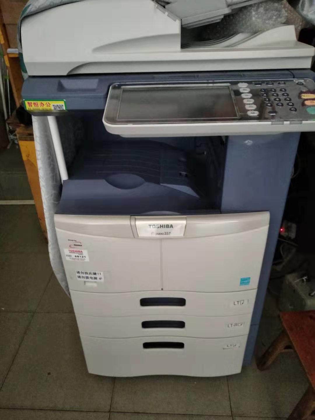 A4打印机出租赁开的会打比赛临时租用打会议资料材料图片标书成都