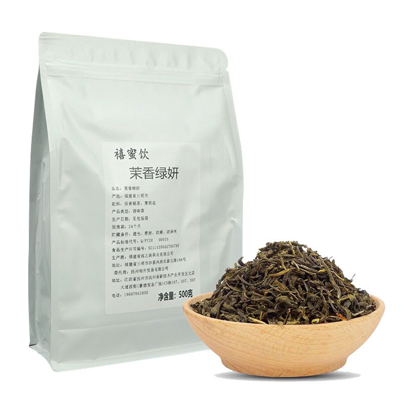 禧蜜饮茉香绿妍9.9元起