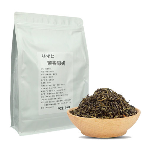 禧蜜饮茉香绿妍9.9元起