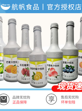 铭诺葡萄果汁浓浆1.35kg