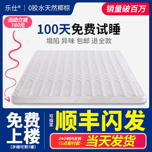 棕垫天然椰棕床垫儿童硬棕榈家用1.35厚薄1.8m1.5米1.2可折叠定做