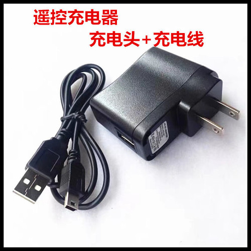 戴乐爱歌歌郎Q93Q92Q7遥控器线充电器线9v充电器原厂