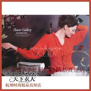 15年淘宝老店/杭州真丝正品/伟达精品上衣/时尚桑蚕丝长袖衬衫