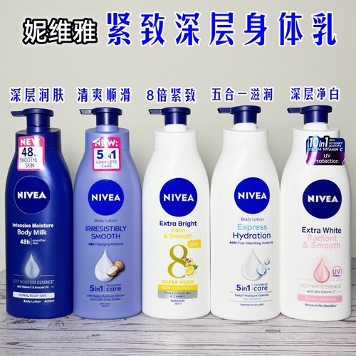Nivea/妮维雅紧致港版400ml