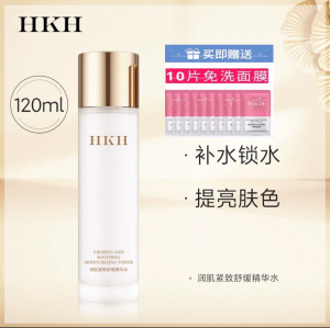 hkh润肤活颜修护保湿护肤爽肤水