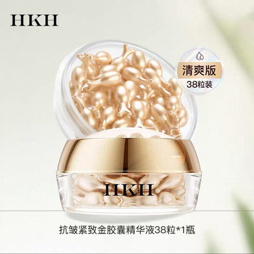 HKH富勒烯羊胎素精华液小鸡腿胶囊紧致嫩肤亮白淡纹原液修护