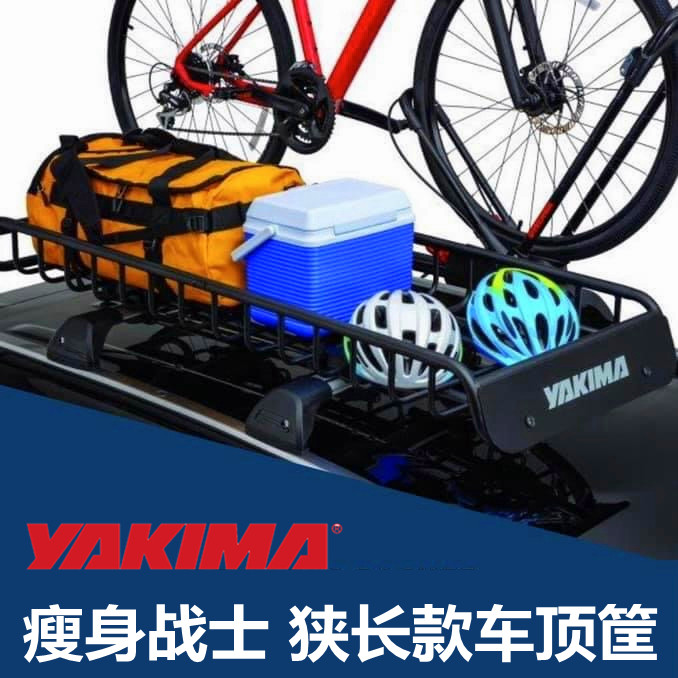 YAKIMA瘦身战士狭长车顶行李架筐框汽车suv越野改装小细长货物篮