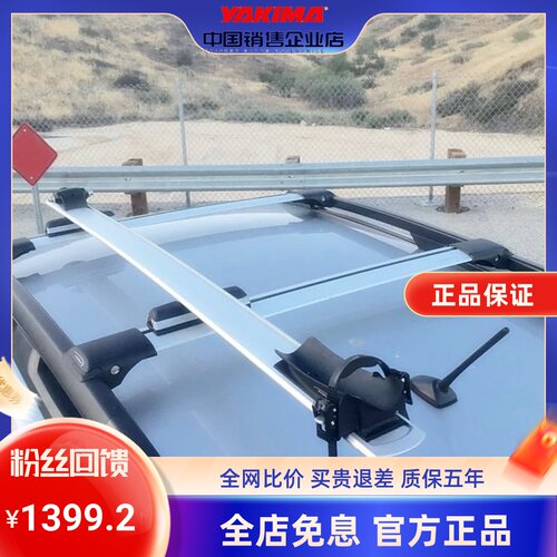 whispbarWB200前叉式自行车架