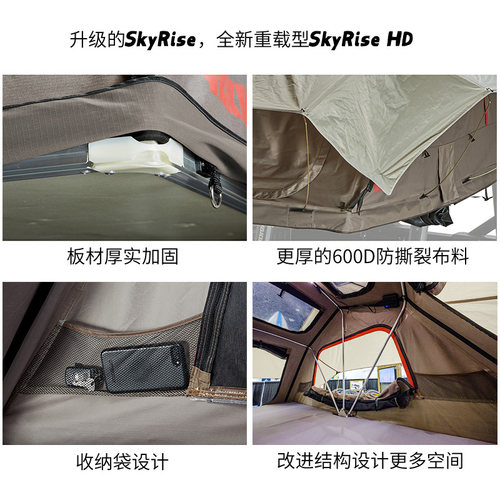新款车顶帐篷，加固，600D加厚