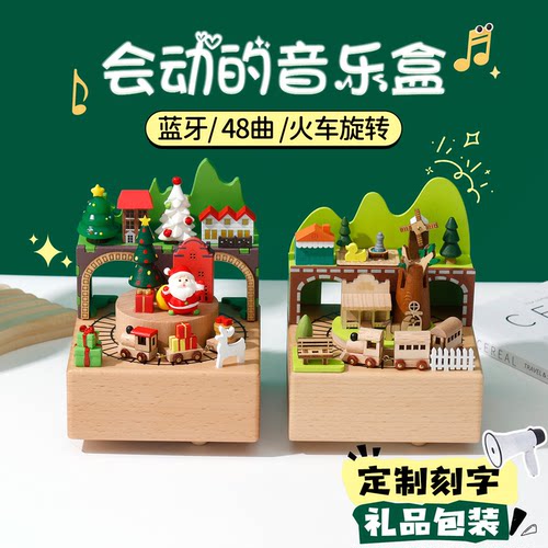 小火车音乐盒八音盒圣诞礼物摆件