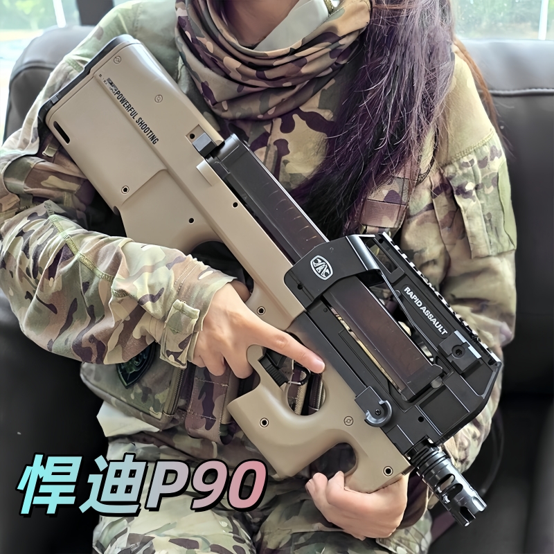 悍迪p90儿童玩具枪男孩吃鸡超高速电动连发仿真冲锋枪水晶发射器