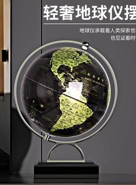 轻奢地球仪小摆件玄关书房电视柜