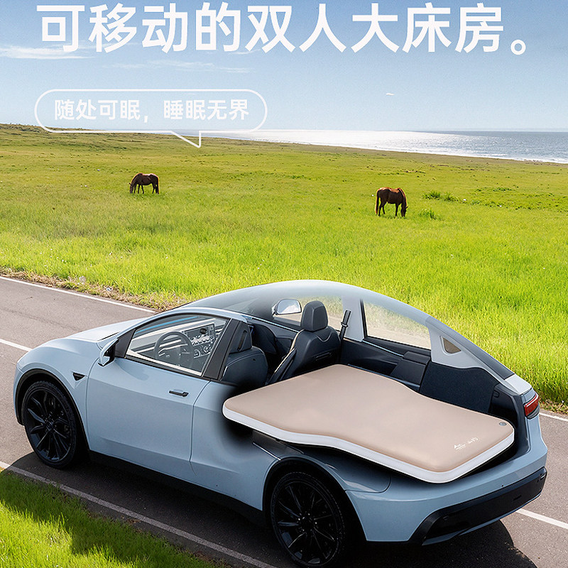 车载后排后备箱充气床垫