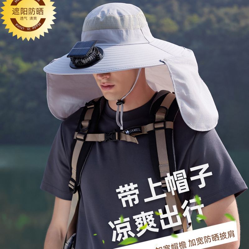 钓鱼帽防晒帽子带太阳能风扇夏季户外路亚披肩渔夫帽男大头围遮阳
