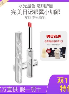 完美日记小细跟口红许愿星圣诞限定L19银翼滋润款2049丝绒哑光L20
