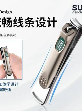 SUZI指甲刀锋利不修改指甲钳便捷式男女锁匙扣斜口指甲刀修剪指甲