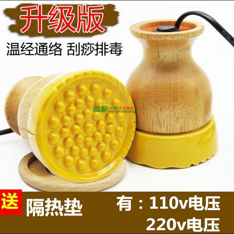 经络热敷养生罐能量仪