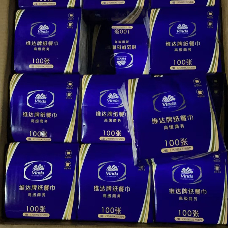 维达花之韵双层100抽48包卫生餐巾纸巾抽纸家用实惠整箱装V1028