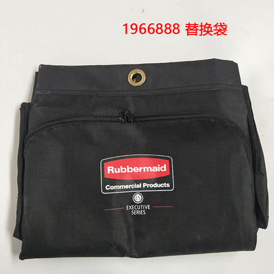Rubbermaid美国乐柏美清洁推车替换袋精巧替换袋配FG1966888