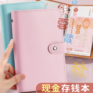 现金存钱本存钱夹人民币纪念钞收纳册本攒钱本可放现金便携大容量