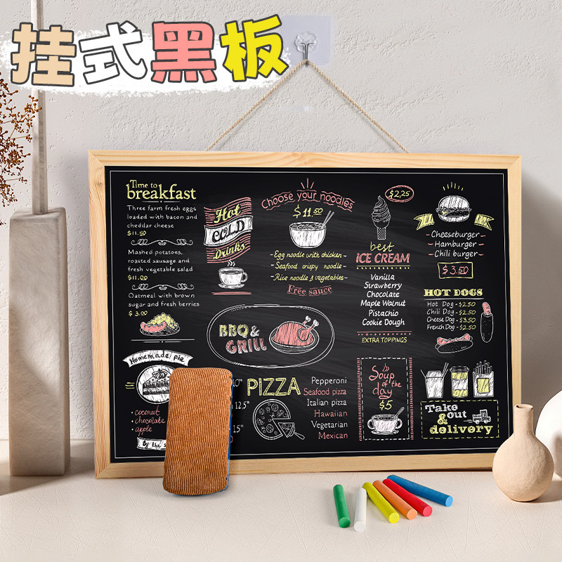 挂式加厚黑板免打孔手写广告牌儿童家用教学练粉笔字可擦写小黑板,文具电教/文化用品/商务用品,黑板/黑板贴,淘宝优惠券,粉丝福利购,淘宝优惠卷