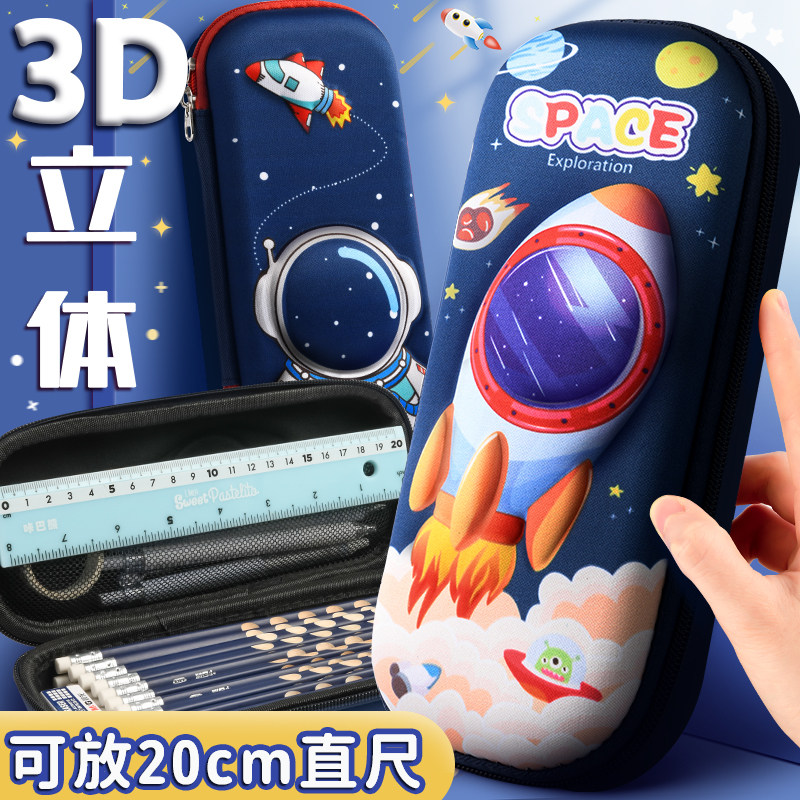 男孩子笔袋文具盒男孩款大容量男童儿童小学生用男生铅笔盒铅笔袋,文具电教/文化用品/商务用品,文具盒,淘宝优惠券,粉丝福利购,淘宝优惠卷