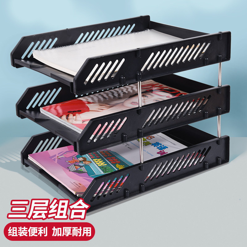 三层加厚文件座自由组装大容量文件架办公文件档案整理收纳架,文具电教/文化用品/商务用品,文件座/文件架/文件框,淘宝优惠券,粉丝福利购,淘宝优惠卷