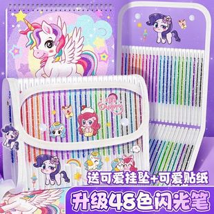 彩色闪光笔啫喱笔亮晶晶珠光荧光标记笔流沙银光水彩笔儿童手帐笔