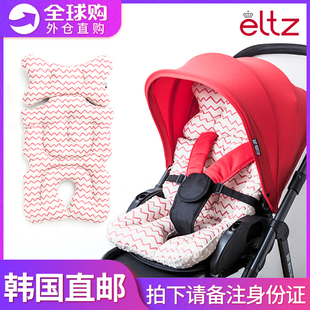 韩国ELTZ儿童推车婴儿车垫棉垫秋冬餐椅坐垫透气四季 通凉席溜娃