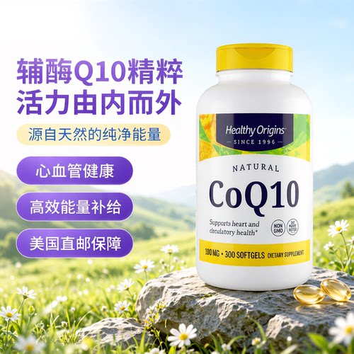美国直邮KanekaQ10软胶囊150粒