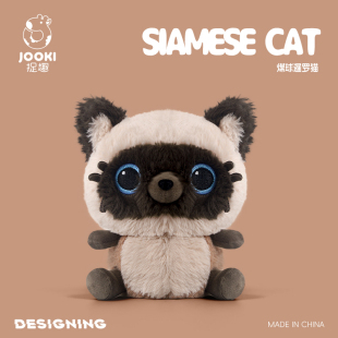 捉趣暹罗猫毛绒玩具可爱小猫咪玩偶公仔睡觉抱枕娃娃女孩生日礼物